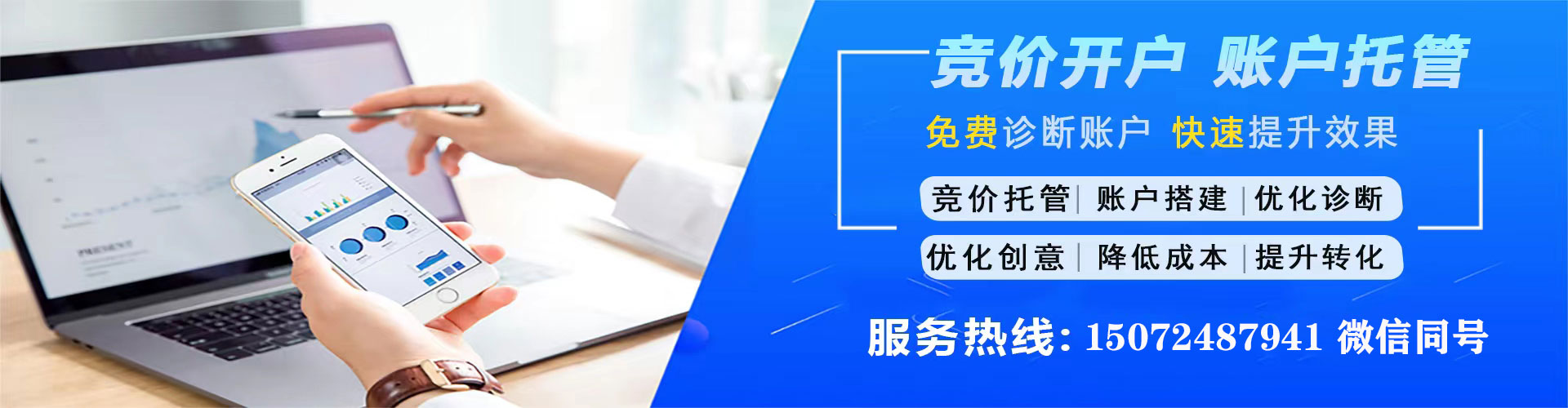 卡若信息流代运营
