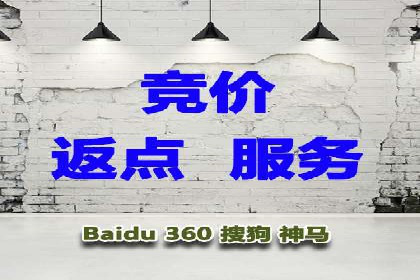 托管SEM竞价：提升广告效果的成功案例