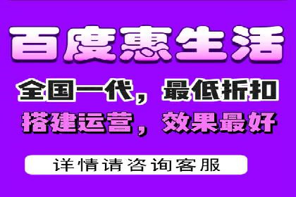百度竞价托管案例：低成本高收益