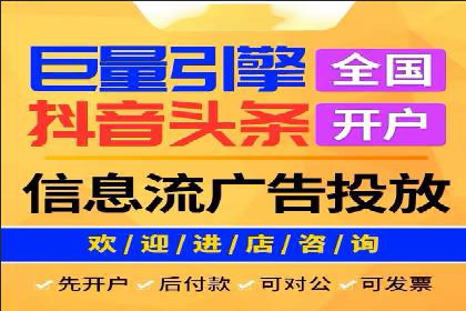 百度推广开户操作步骤及案例分析