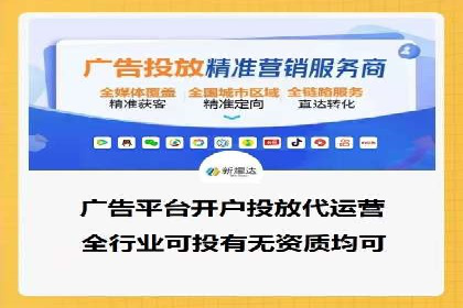 代理开户案例中的技术解决方案